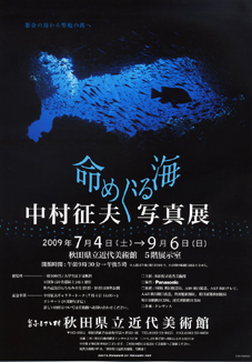 09070705.jpg