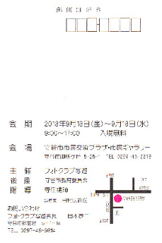 13082122.jpg